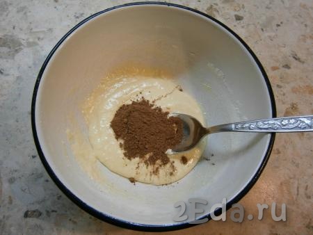 В довольно густую массу добавить какао-порошок.