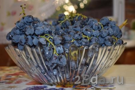 Подготовим виноград, перебрав кисточки, удаляя растрескавшиеся, сухие и гнилые ягоды.