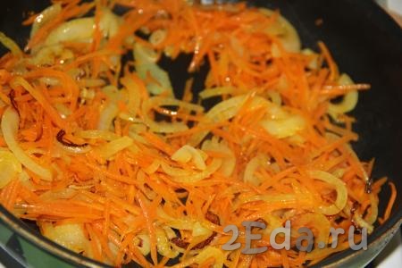 Обжарить морковь с луком в течение минут 5-7 (до золотистого цвета), не забывая иногда перемешивать. Затем снять обжаренные овощи с огня и остудить.