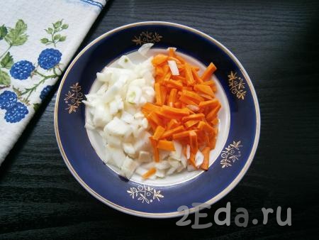 Из болгарского перца удалить семенную коробку, морковку, свеклу, картофель и лук очистить. Нарезать лук и морковь произвольными кусочками.