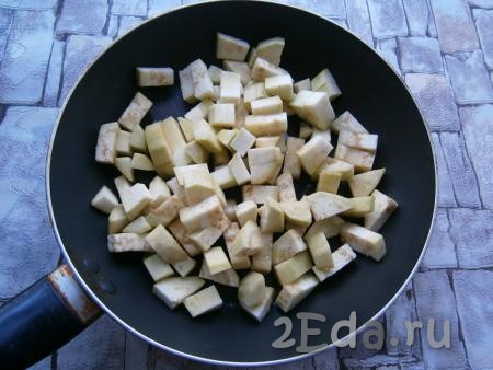 Баклажан, очищенный от кожицы, нарезать небольшими кубиками, немного посолить, поместить в сковороду, влить растительное масло.