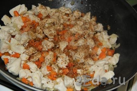 Куриное филе, обжаренное с луком и морковью, посолить, поперчить и добавить любимые специи.