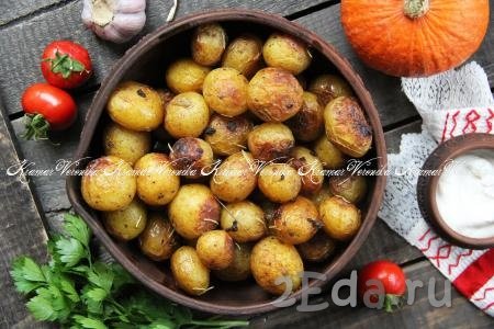 Молодой картофель, запеченный в кожуре в духовке