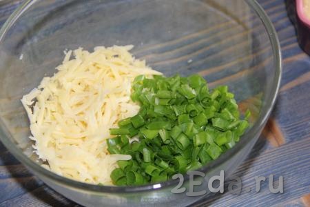 Зелёный лук вымыть, обсушить, нарезать и добавить к сыру.