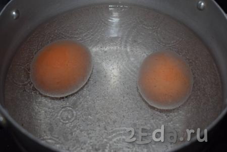 Далее готовим яичную массу. Для этого яйца опускаем в холодную воду и варим с момента закипания 10 минут на среднем огне. Вареные яйца охлаждаем и очищаем.
