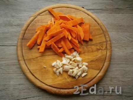 Чеснок и морковь очистить. Морковку нарезать брусочками, чеснок - небольшими кусочками.