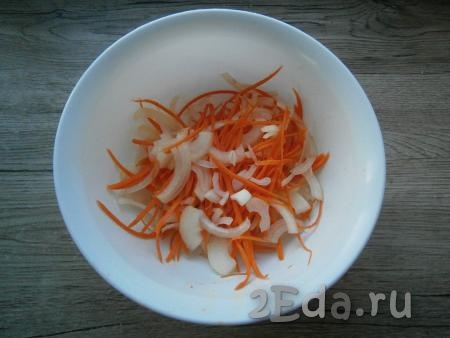 Лук и морковь очистить. Лук нарезать в миску тонкими полукольцами. К луку выложить морковь, натертую на корейской терке.