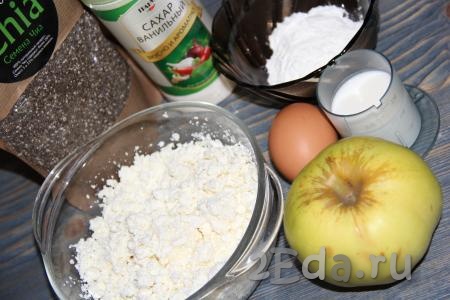 Подготовить продукты для приготовления вкусной творожной запеканки с яблоками.