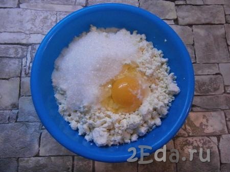 Курагу и изюм залить кипятком и оставить на 5 минут, затем обсушить. В домашний творог добавить сырое яйцо, всыпать соль, сахар и ванильный сахар.