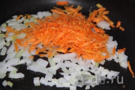 Очищенную морковь, натерев на тёрке, выложить на сковороду и обжарить вместе с луком в течение 3-5 минут на среднем огне.