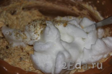 Яичные белки взбить до стойких пиков и добавить в тесто.