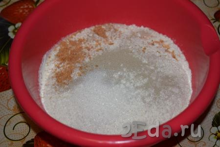 В глубокую миску насыпаем пшеничную муку, добавляем к ней дрожжи, сахар и соль (у меня чесночная соль со специями), перемешиваем до однородности.