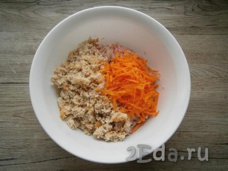 Добавить очищенную морковь, натертую на крупной терке, и предварительно размоченный в воде и отжатый серый хлеб.