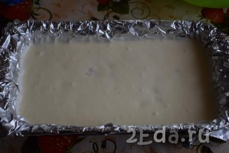 Форму для выпечки (размер моей формы 21х11 см) застилаем фольгой, выливаем тесто и выпекаем Львовский сырник в разогретой духовке при температуре 180 градусов, примерно, 30 минут.