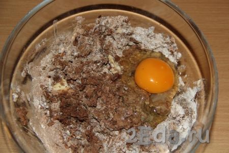 Перемешать тесто ложкой и добавить яйцо.