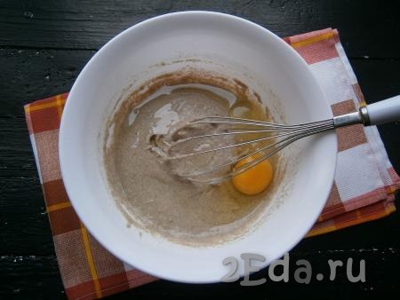 Тесто получится довольно густым, добавить в него сырое яйцо и влить растительное масло, также, венчиком, хорошенько перемешать до однородности.