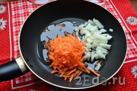 Репчатый лук и морковь очистить. Лук мелко нарезать, морковь натереть на крупной терке и выложить овощи в сковороду с растительным маслом.