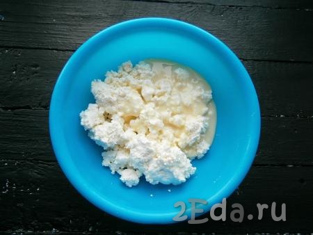 Приготовить творожный крем: в творог добавить сгущенное молоко.