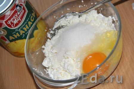 Для приготовления начинки соединить творог, яйцо, ванильный сахар и сахар. 