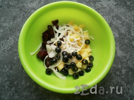 В салат из свеклы и картофеля добавить очищенный и нарезанный тонкими полукольцами лук, разрезанные на 2 части оливки.
