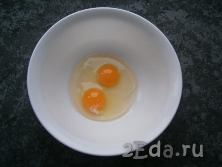 Яйца разбить в миску, добавить щепотку соли.