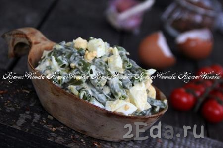 Салат из стручковой фасоли с яйцами