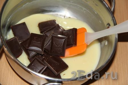 Шоколад поломать на кусочки и добавить в сотейник. Посолить.