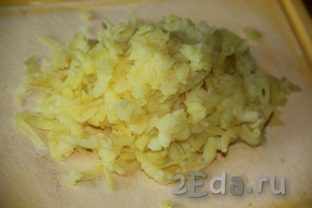 Картофель предварительно сварить в мундире (в течение 20-25 минут), затем остудить, очистить и натереть на крупной тёрке.
