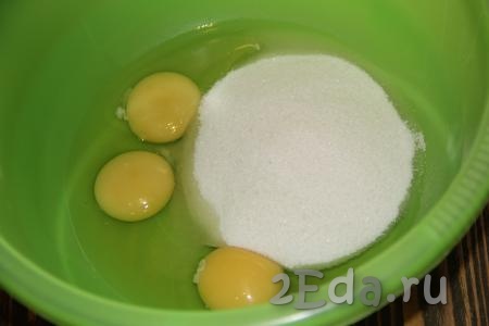 Соединить сахар, ванильный сахар, яйца и желток.