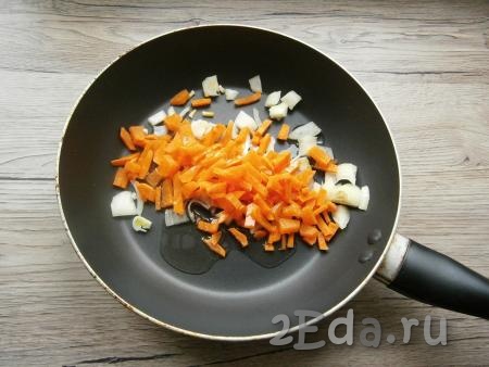 Лук нарезать небольшими кусочками, морковь - соломкой или брусочками, обжарить овощи на сковороде с растительным маслом до мягкости, иногда перемешивая.