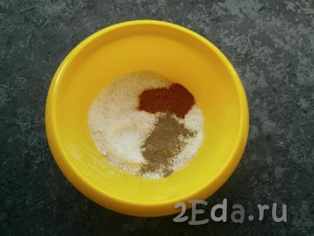 В миске смешать соль с черным и красным молотыми перцами.