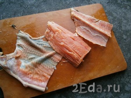 Острым ножом отделить филе рыбы от кожи, хребта и крупных костей. С помощью маленького ножа или пинцета удалить и маленькие косточки.